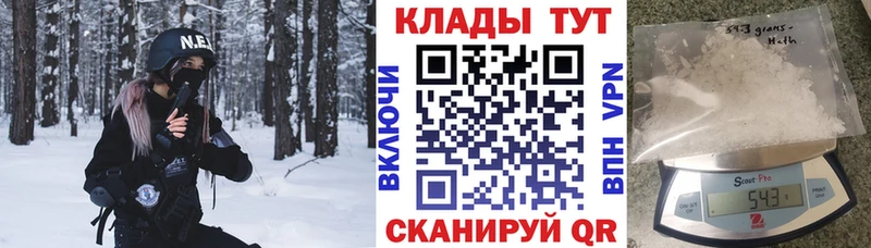Где продают наркотики Старый Оскол MEGA ССЫЛКА  COCAIN  ГАШ  МЕФ  Бошки Шишки  А ПВП 