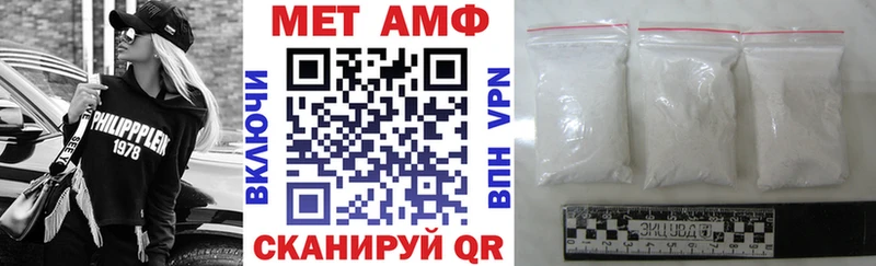 АМФЕТАМИН Premium  Старый Оскол 