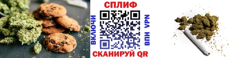 Печенье с ТГК марихуана  Старый Оскол 