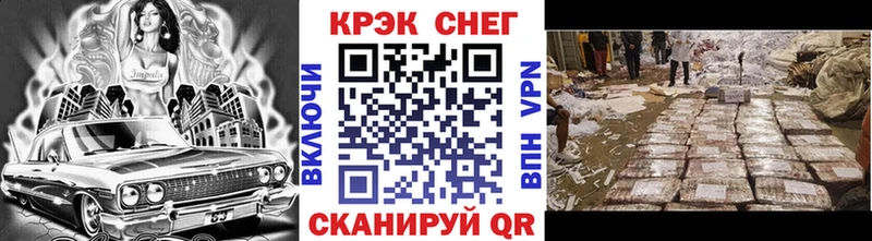 кракен сайт  Старый Оскол  Cocaine 97% 