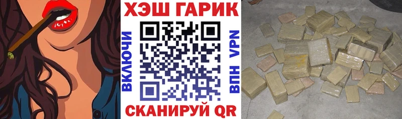ГАШ Ice-O-Lator  где найти   Старый Оскол 