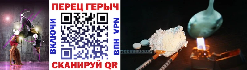 цены наркотик  Старый Оскол  mega маркетплейс  shop Telegram  Героин VHQ 