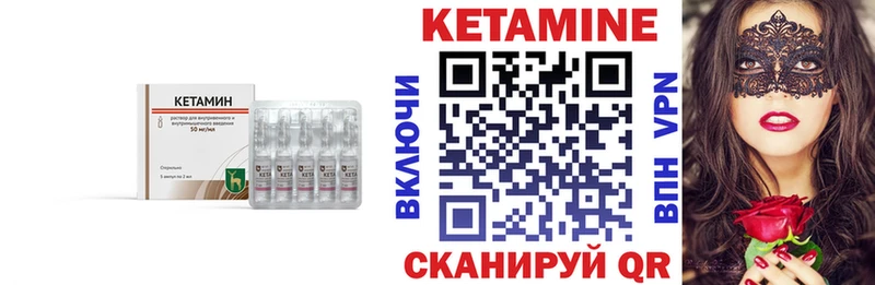 ссылка на мегу ССЫЛКА  Старый Оскол  Кетамин ketamine  где найти  
