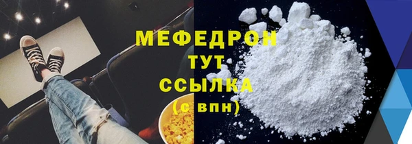 герыч Верхнеуральск