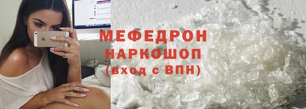 герыч Верхнеуральск