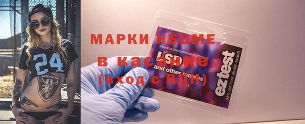 герыч Верхнеуральск