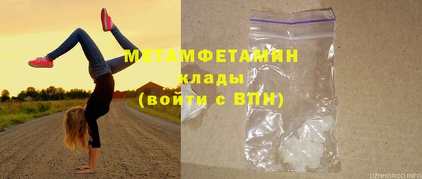 герыч Верхнеуральск