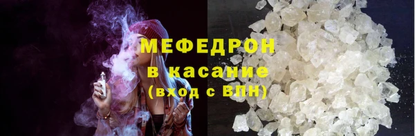 герыч Верхнеуральск