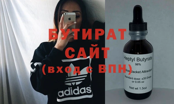 трава Верхний Тагил