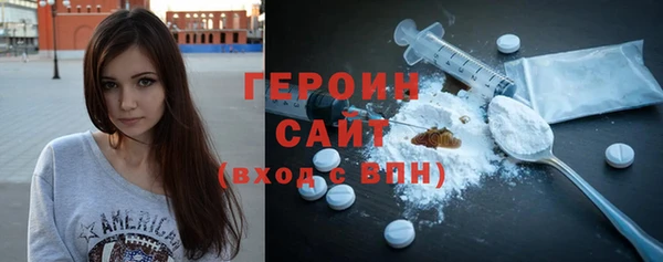 трава Верхний Тагил