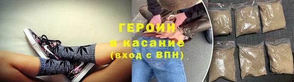 герыч Верхнеуральск