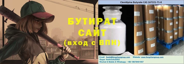 2c-b Верея