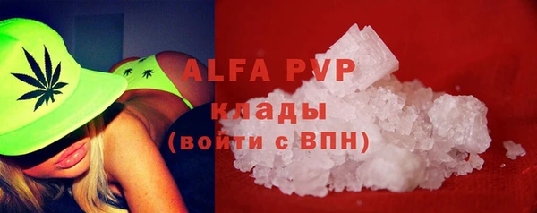 герыч Верхнеуральск