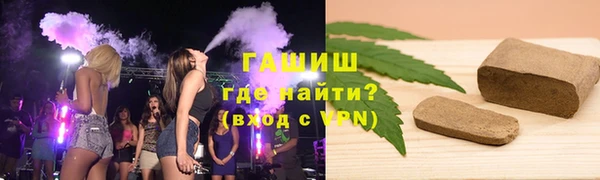 трава Верхний Тагил