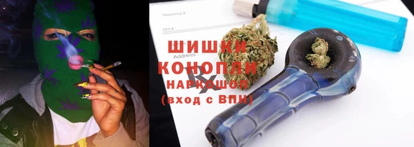 трава Верхний Тагил