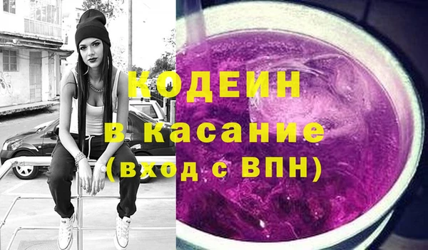 2c-b Верея