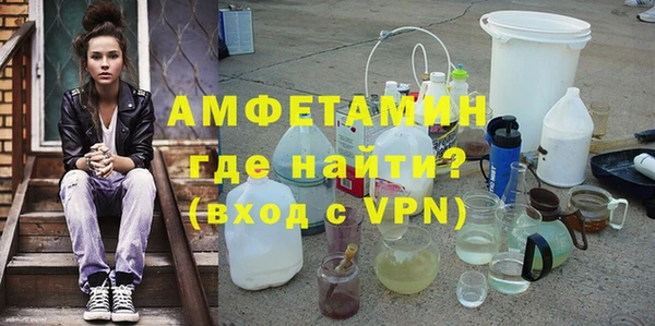 трава Верхний Тагил