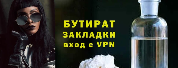 2c-b Верея