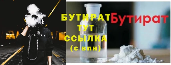 трава Верхний Тагил