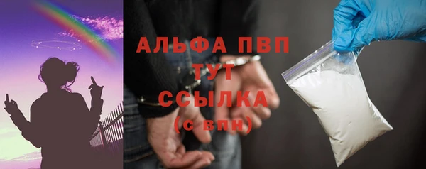 герыч Верхнеуральск