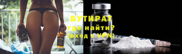герыч Верхнеуральск