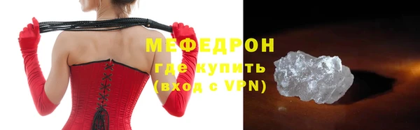 герыч Верхнеуральск