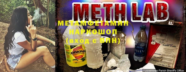 герыч Верхнеуральск