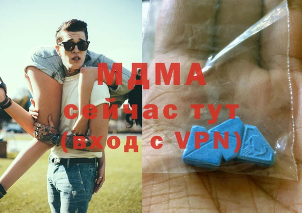трава Верхний Тагил