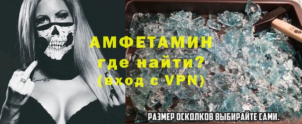 герыч Верхнеуральск