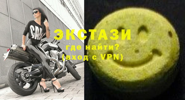 трава Верхний Тагил