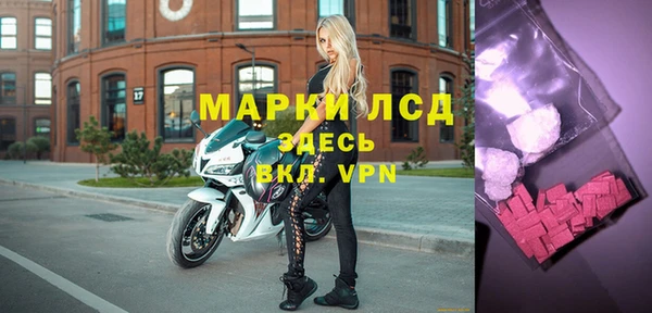 2c-b Верея