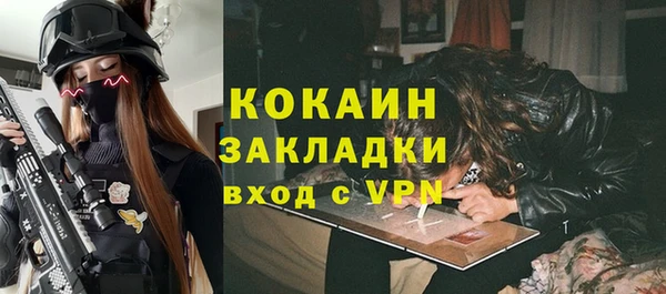 2c-b Верея