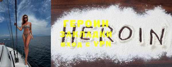герыч Верхнеуральск