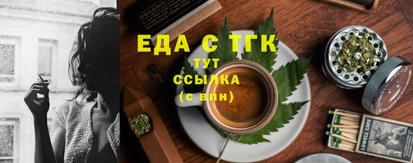 трава Верхний Тагил