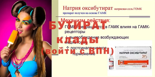2c-b Верея