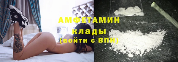 трава Верхний Тагил
