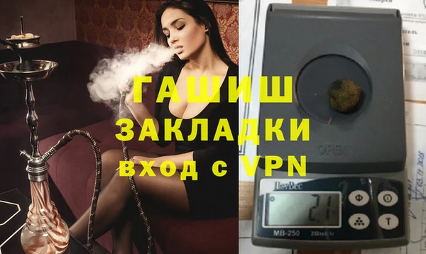 герыч Верхнеуральск
