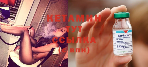 2c-b Верея