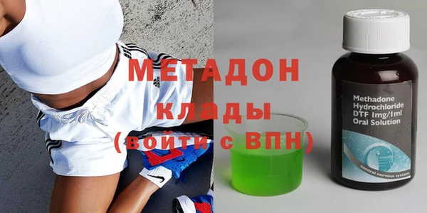 трава Верхний Тагил