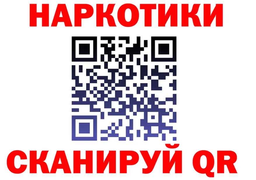 Магазины продажи наркотиков это как зайти Старый Оскол
