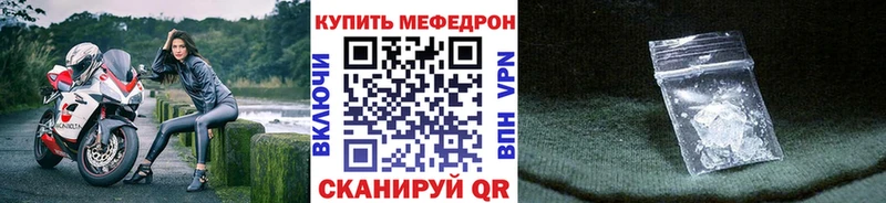 Мефедрон кристаллы Старый Оскол