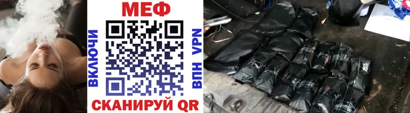 МЕГА как зайти  Старый Оскол  МЯУ-МЯУ VHQ  хочу наркоту 