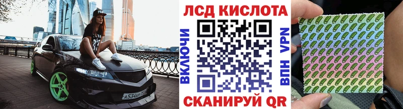 наркота Старый Оскол Марки NBOMe 1500мкг