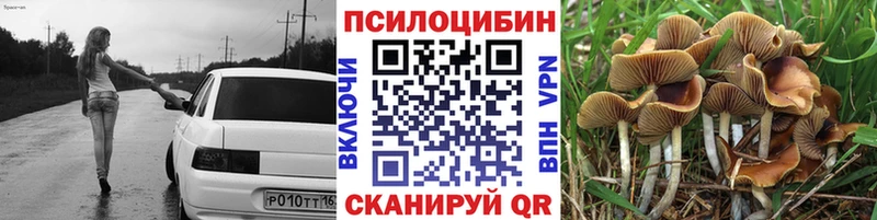 Псилоцибиновые грибы ЛСД  Старый Оскол 
